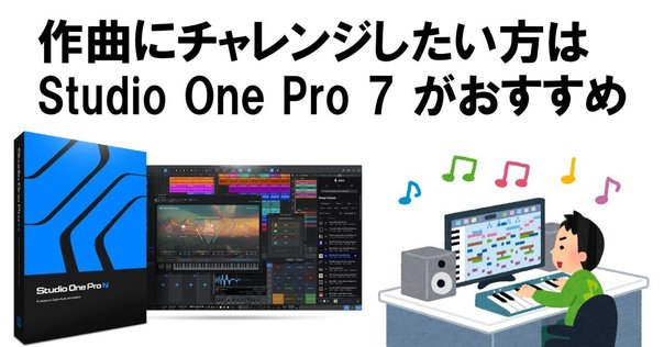 音楽機材(まとめて購入される方) 駆け出しのときに買って、今も使える音楽機材たち。｜KOTARO SAITO