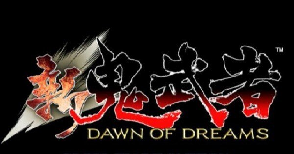 ゲーム解説】新鬼武者〜DAWN OF DREAMS〜というゲーム｜亀田