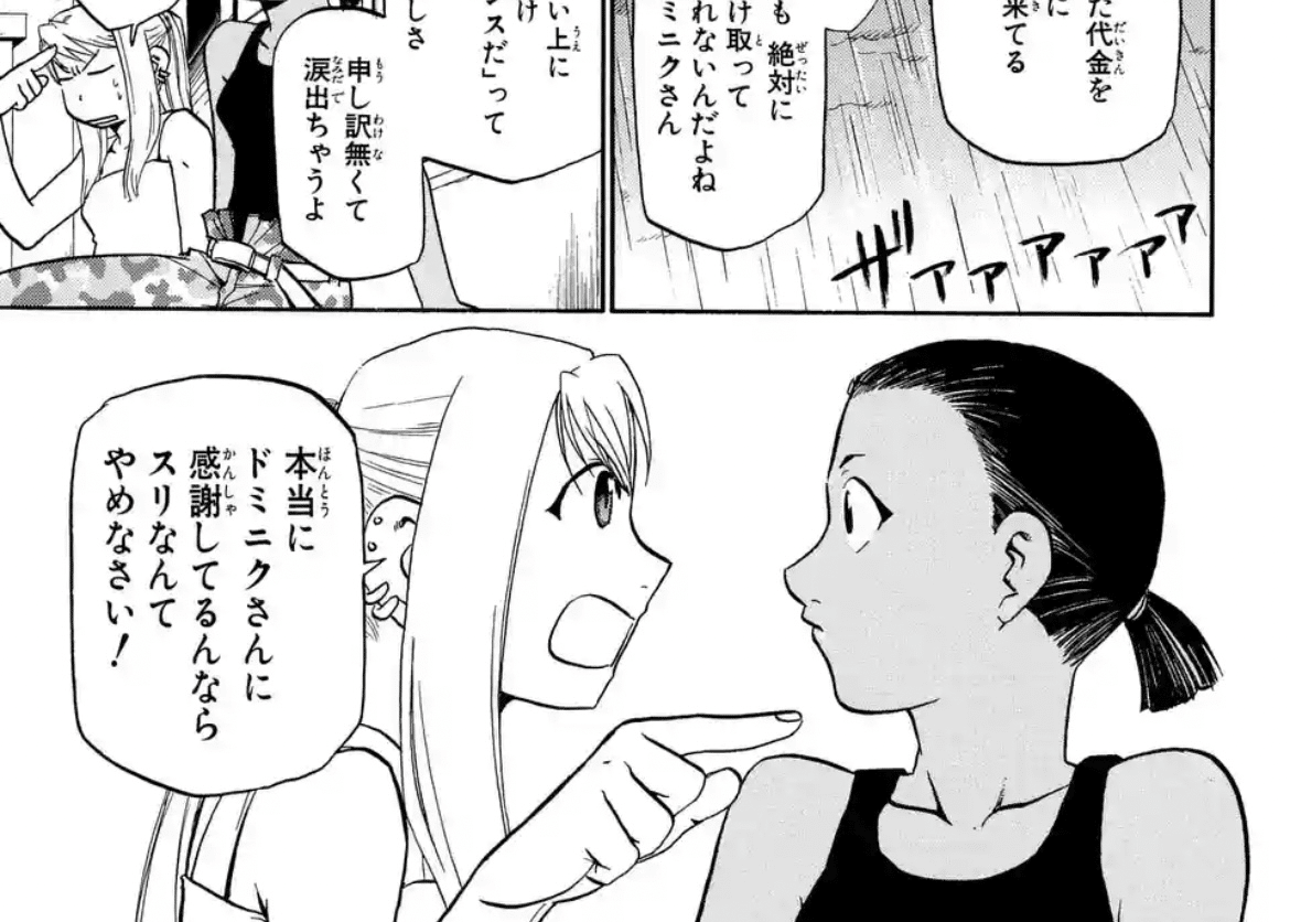 違い｜そぞろライフ