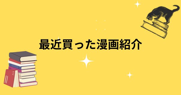 鹿楓堂よついろ日和 諏訪部順一さん直筆サイン本 帯付き 🎩✨BLワールド✨コミック編🍵『鹿楓堂～よついろ日和