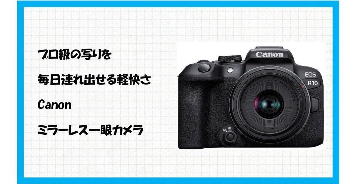 Canon EOS R10 1845キットSIGMAレンズ2本 カメラバッグ他 👑もう失敗