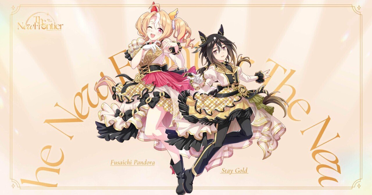 【匿名配送】ウマ娘 WINNING LIVE リリイベ 24 匿名配送]ウマ娘 WINNING LIVE リリイベ 24 匿名配送]ウマ娘 WINNING