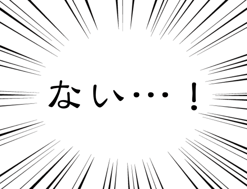 スクリーンショット 2020-04-07 0.20.21