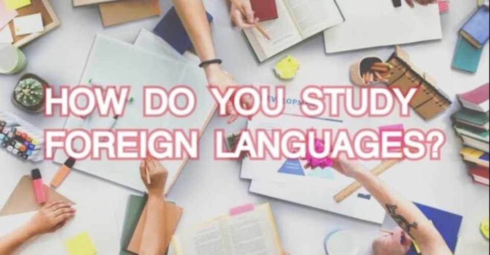 英語を勉強したい でも何から始めたらいいんだろう 辞書編 Yukim ゆきむ Note