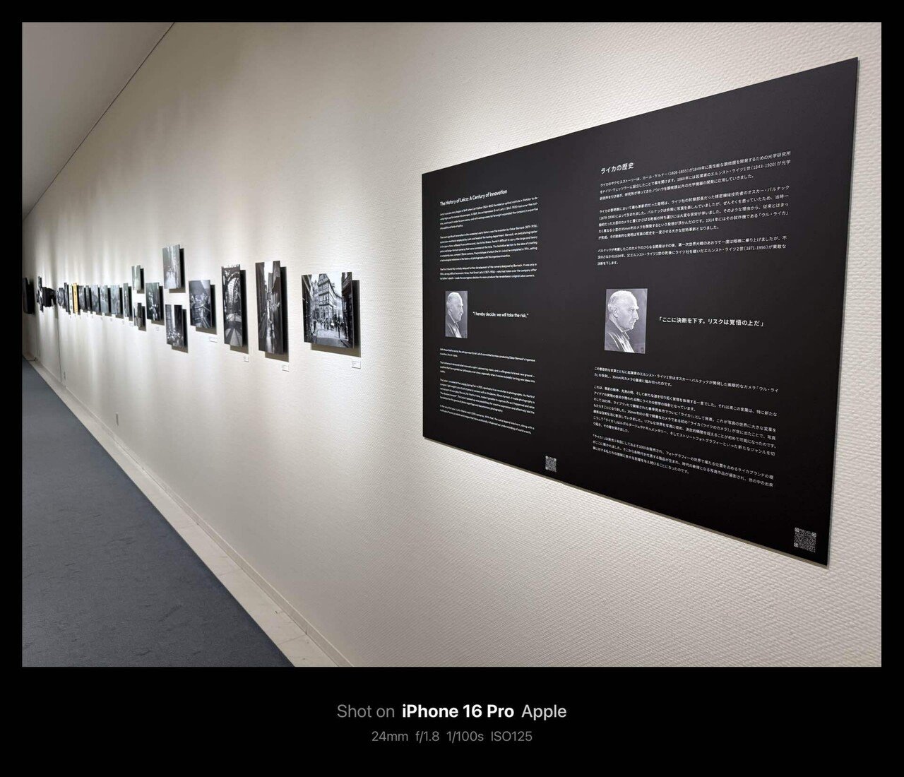 ライカの100年：世界を目撃し続けた1世紀」展 / 100 Years of