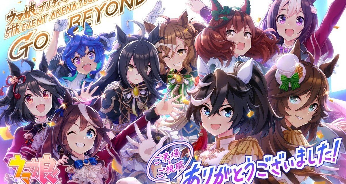 ウマ娘　まとめ ウマ娘5thライブツアーセットリストまとめ｜Helios｜note