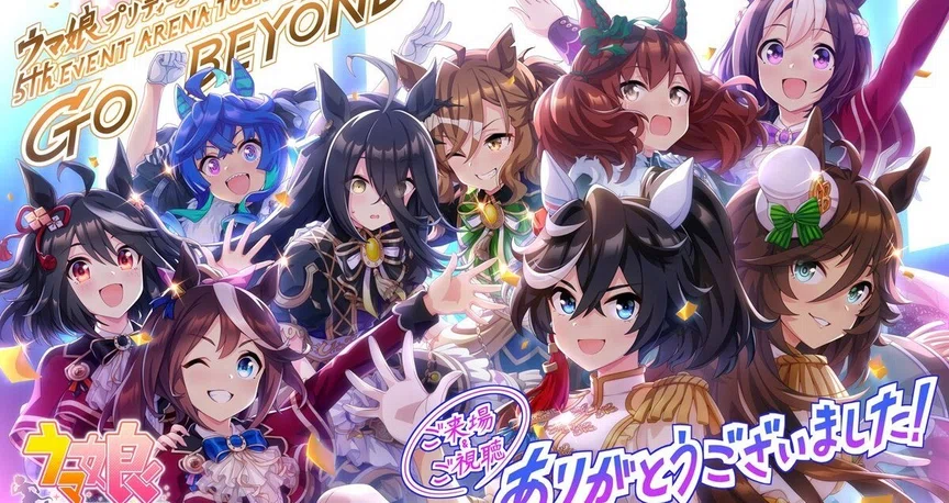 ウマ娘5thライブツアーセットリストまとめ｜Helios｜note