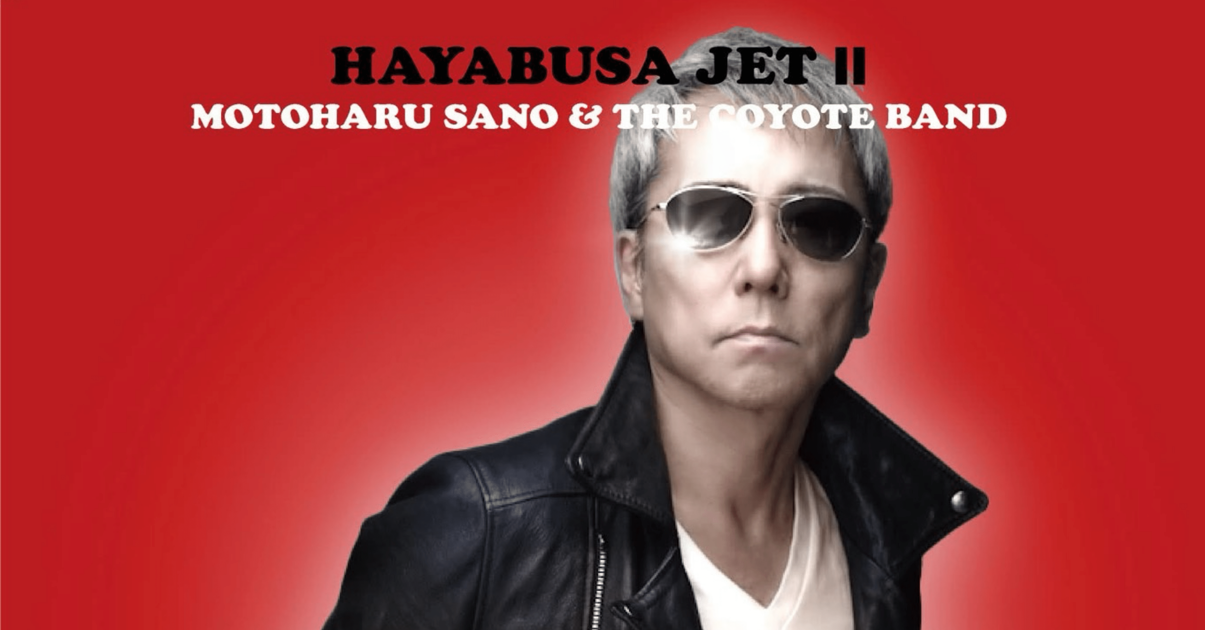 HAYABUSA JET Ⅱ』、リリース決定！｜阪口 誠 Makoto Sakaguchi