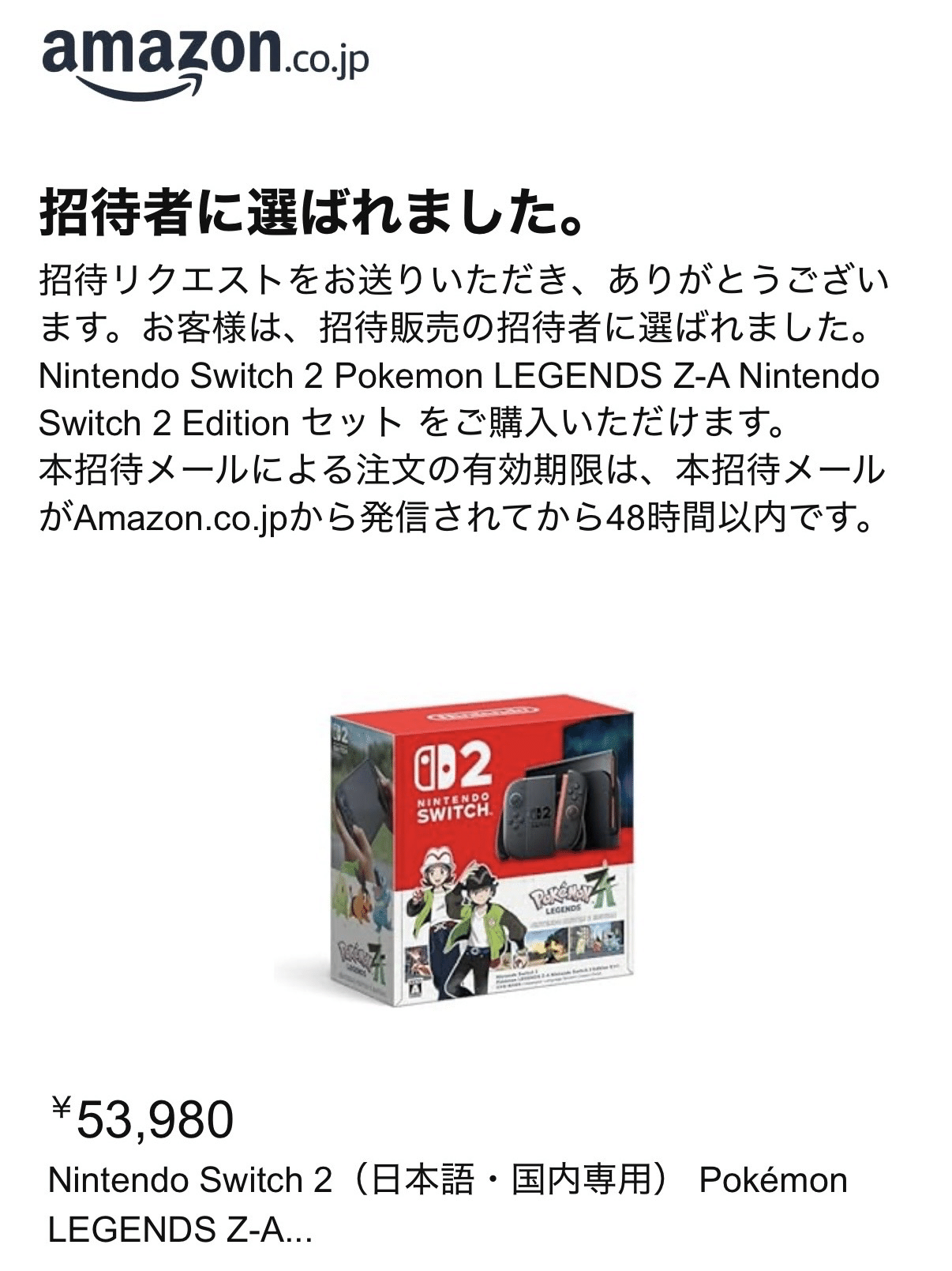 Nintendo Switch ※説明欄必読 Amazon.co.jp: ロックマン ゼロ&ゼクス ダブルヒーロー
