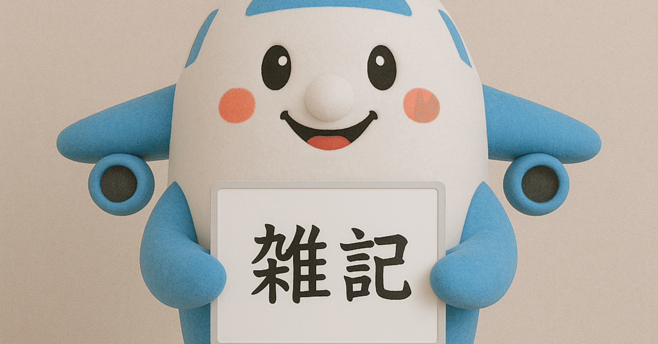 The Pillows Little Busters ピロウズ さわお LITTLE BUSTERS : the