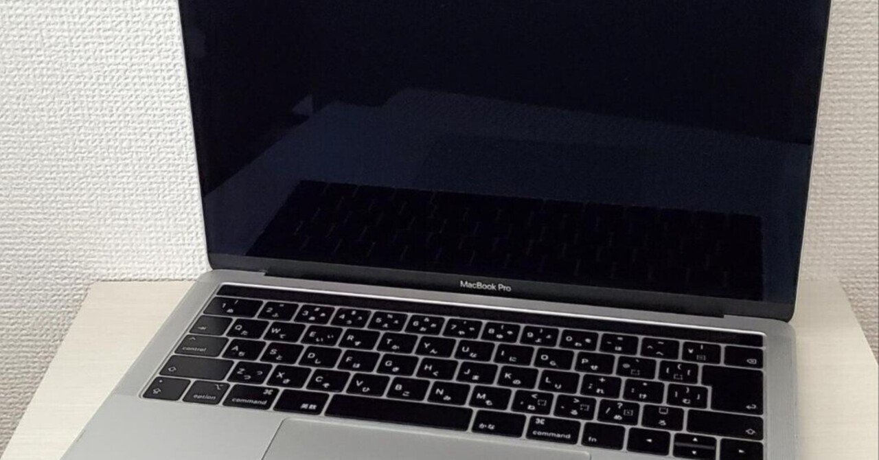 本日見つけた掘り出しモン!】送料込みでお得なMacbook Pro 13インチ