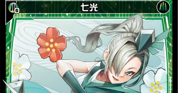 WS】MyGO!!!!!×Ave Mujica マスターカートン封入調査｜カルートF