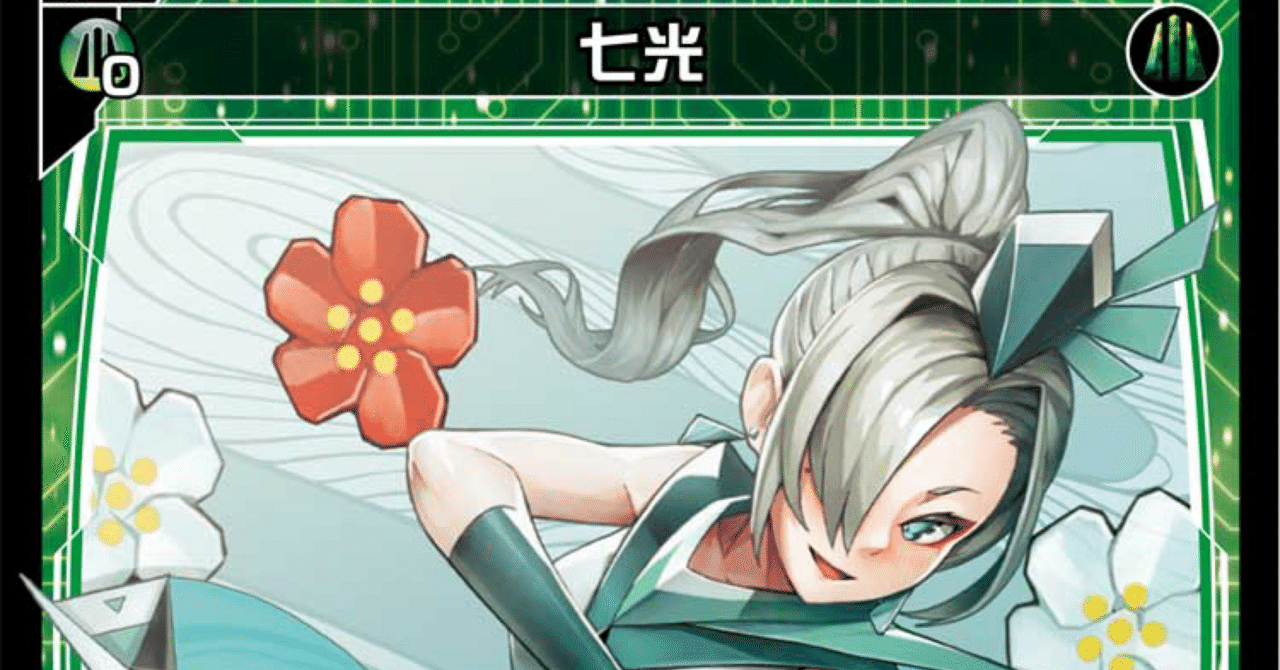 失われた！？250枚前後のURとUAR達について｜がんきゅー