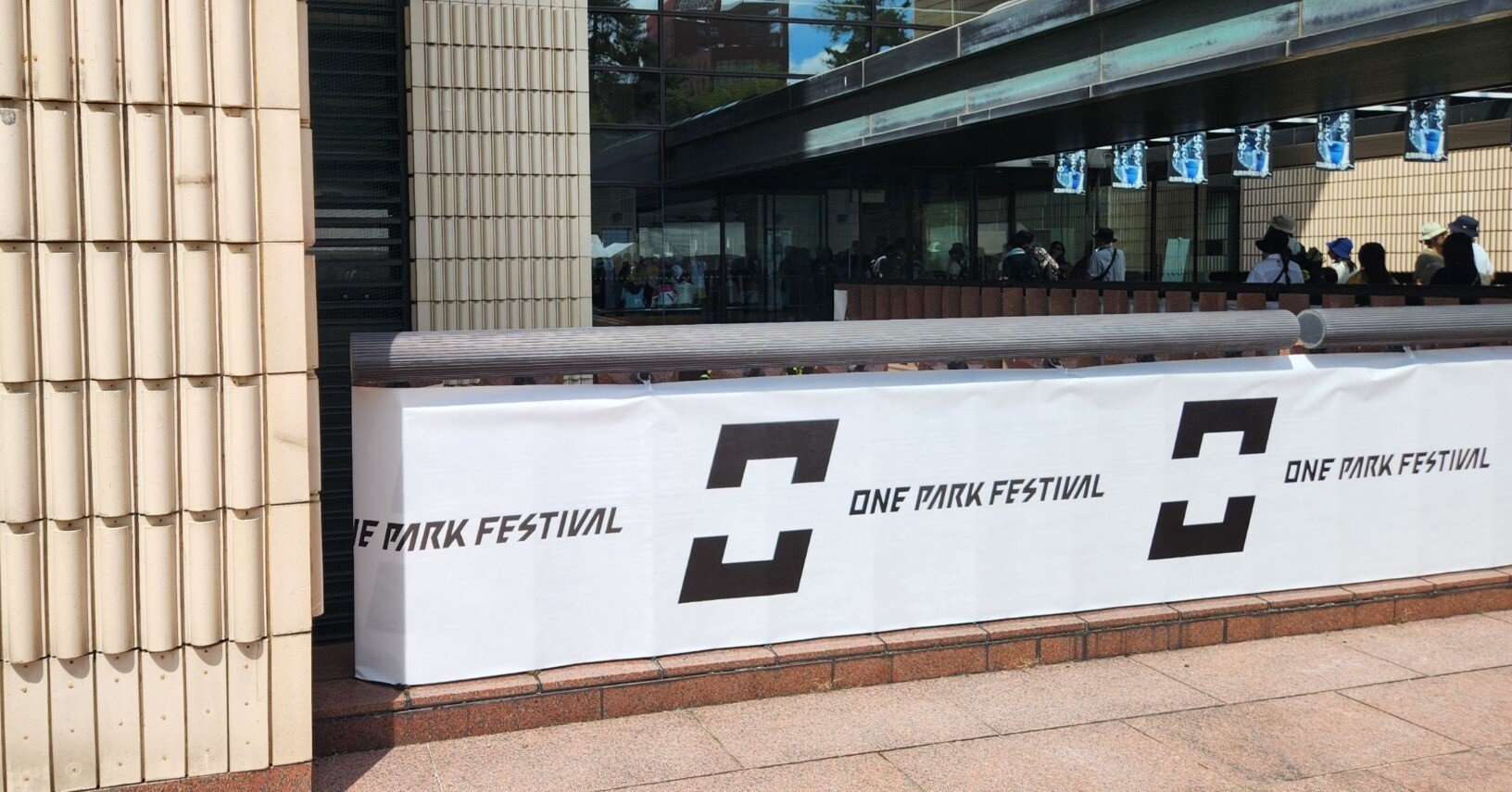 正しい街、福井【ONE PARK FESTIVAL 2025レポ】｜前髪