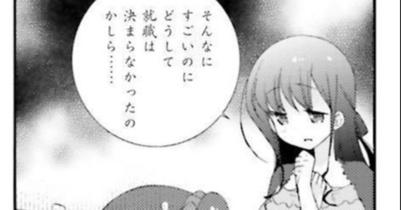 スロウスタート の新着タグ記事一覧 Note つくる つながる とどける スロウスタート の新着タグ記事一覧 Note つくる つながる とどける