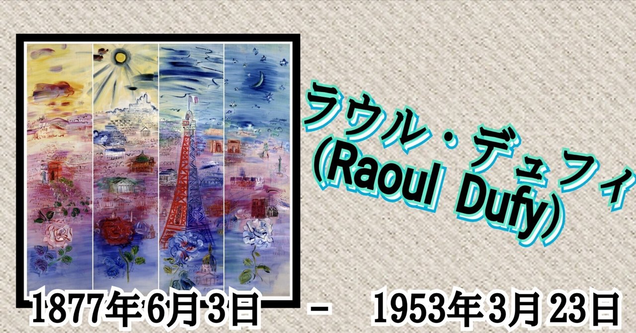 この人 知ってます？滲みきかせ画家🌀ラフな色づかいにそそ
