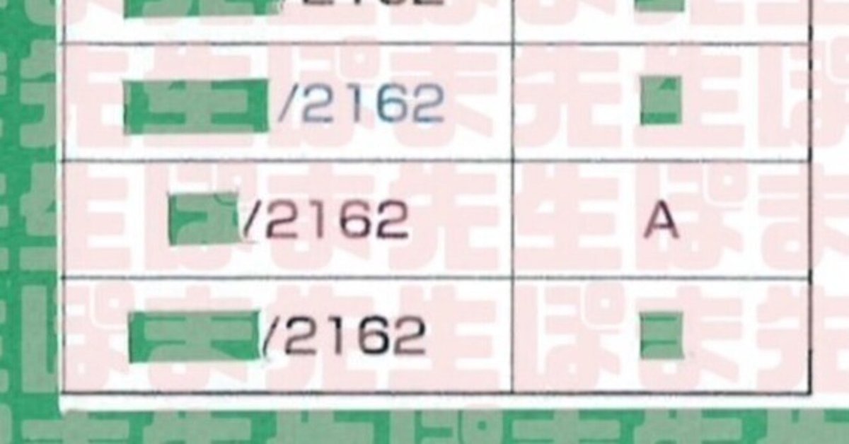 早稲アカ　模試　テスト ワセアカチャレンジテスト 年長～小2 | オープン模試・テスト