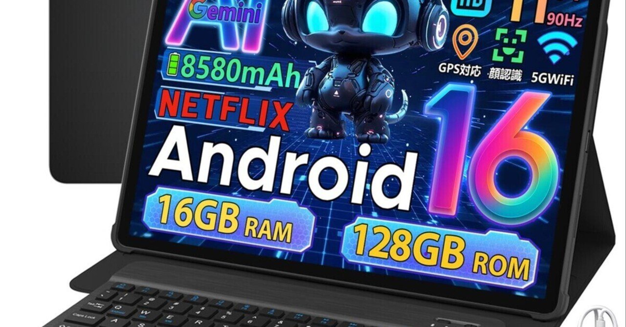 Android16 セット版 初登場】DOOGEE U11PRO 11インチ Android16