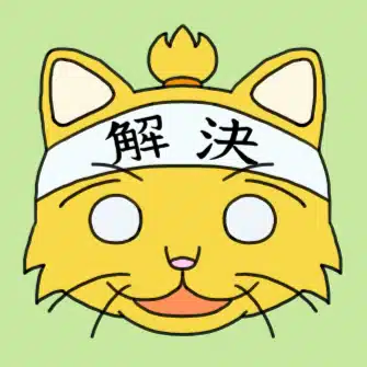集スト解之助（Mr.ソバゴ）