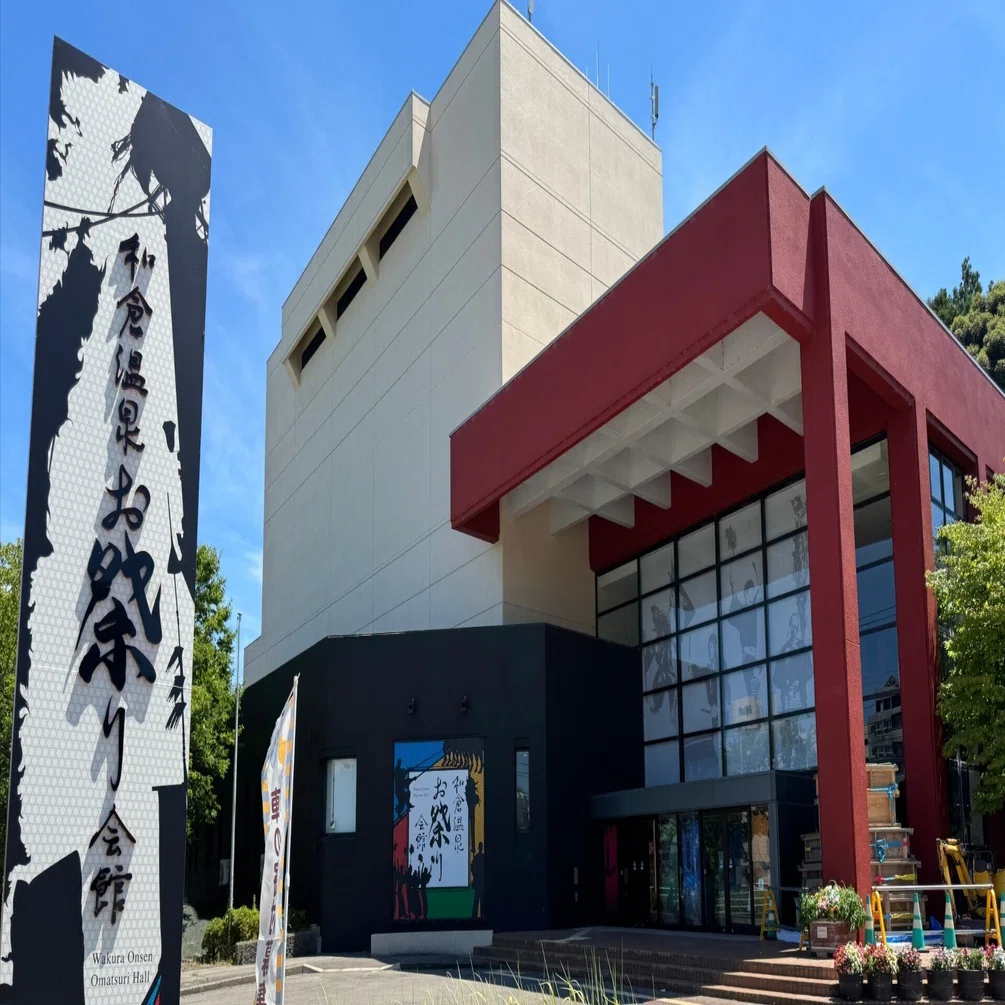 南城市と七尾市・中能登町のこと ー その1｜杉浦裕樹 Hiroki Sugiura
