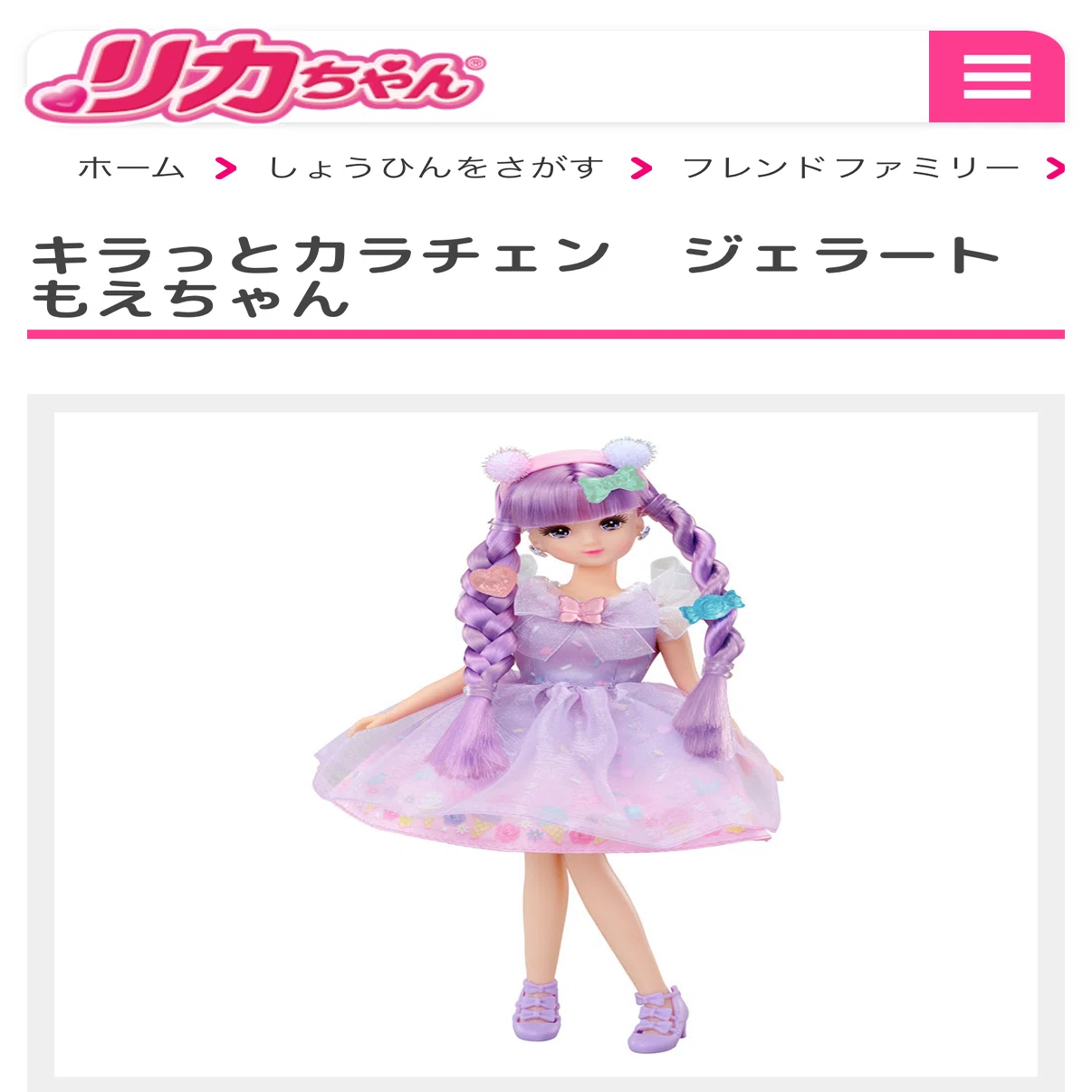 ジェラートもえちゃんの髪がヤバい（ウィーン116日目）｜かりんとう