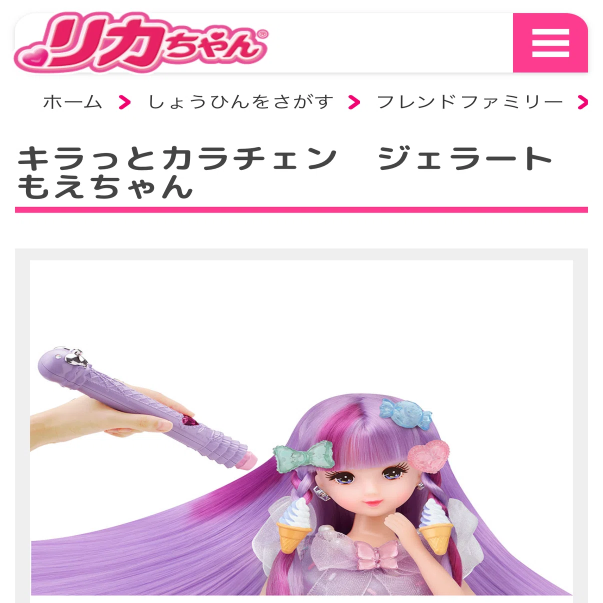 ジェラートもえちゃんの髪がヤバい（ウィーン116日目）｜かりんとう