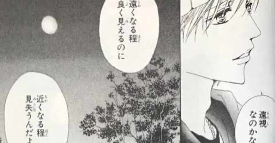 すごい Nana 名言 アグアウェも すごい Nana 名言 アグアウェも