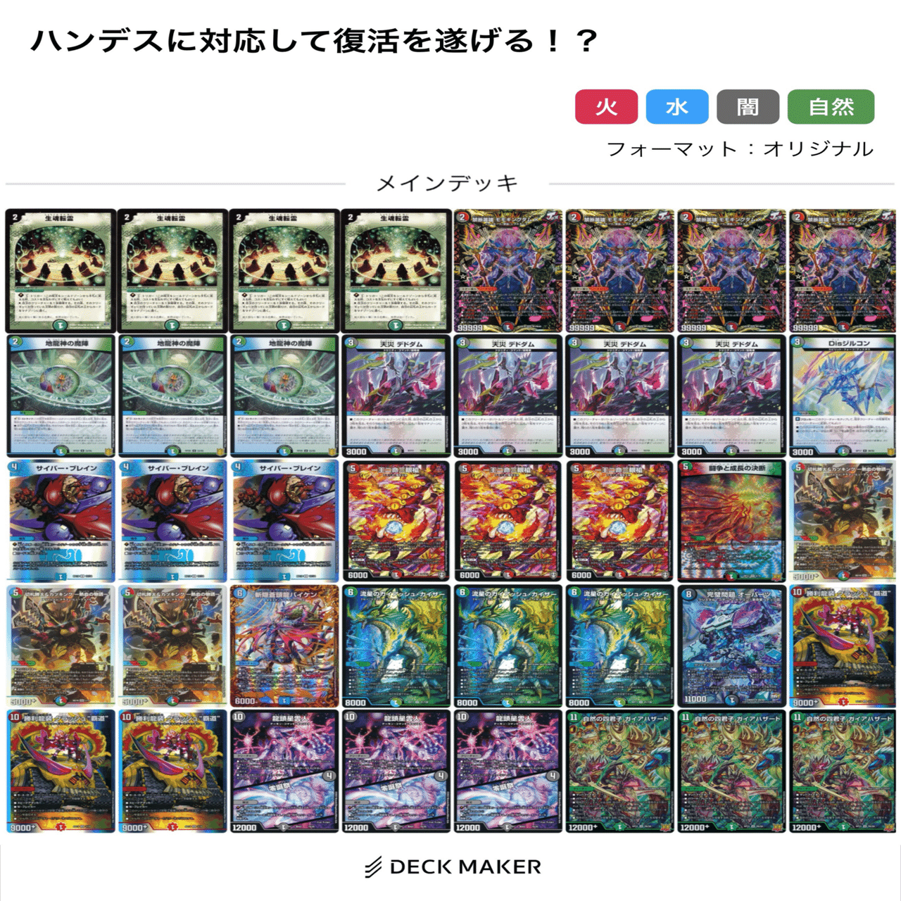 モモキングダムX》は爆モテの超絶イケメンって話｜鬱田ドッコイ