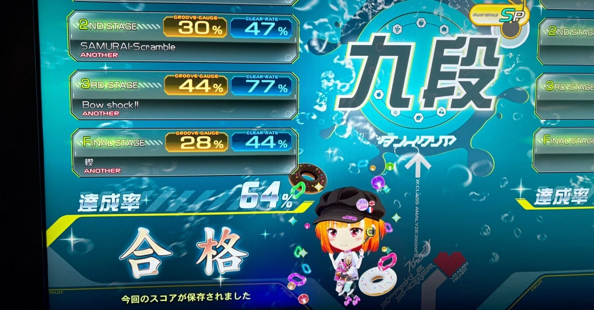 きらきら様確認ページ beatmaniaIIDX】33 Sparkle Shower SP九段に合格しました｜owatan