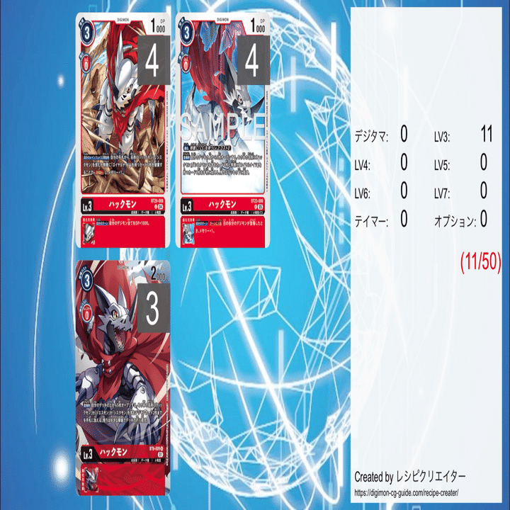 BT23】ジエスモンデッキ【デジカ】｜涼風 鈴葉