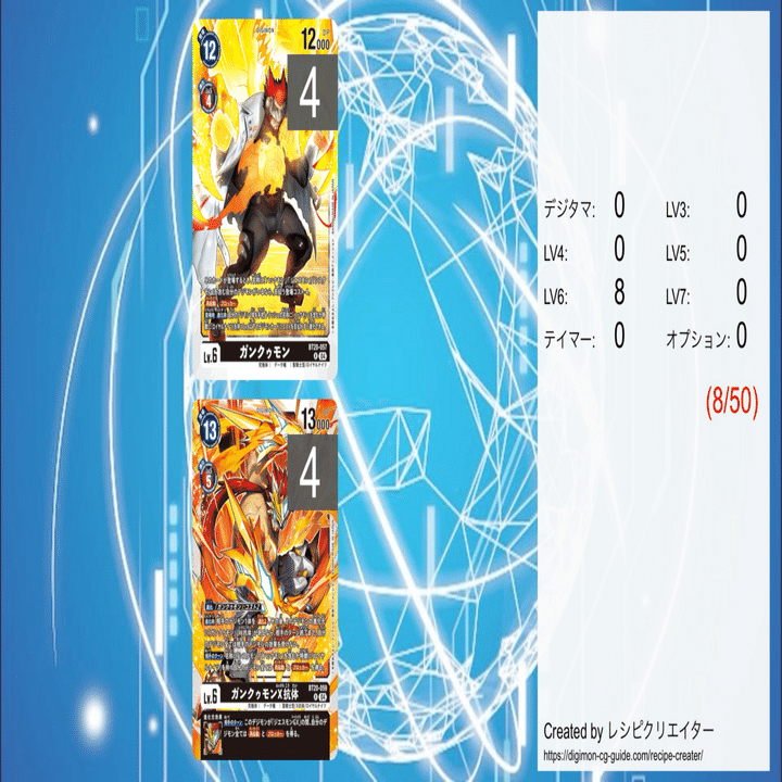 BT23】ジエスモンデッキ【デジカ】｜涼風 鈴葉