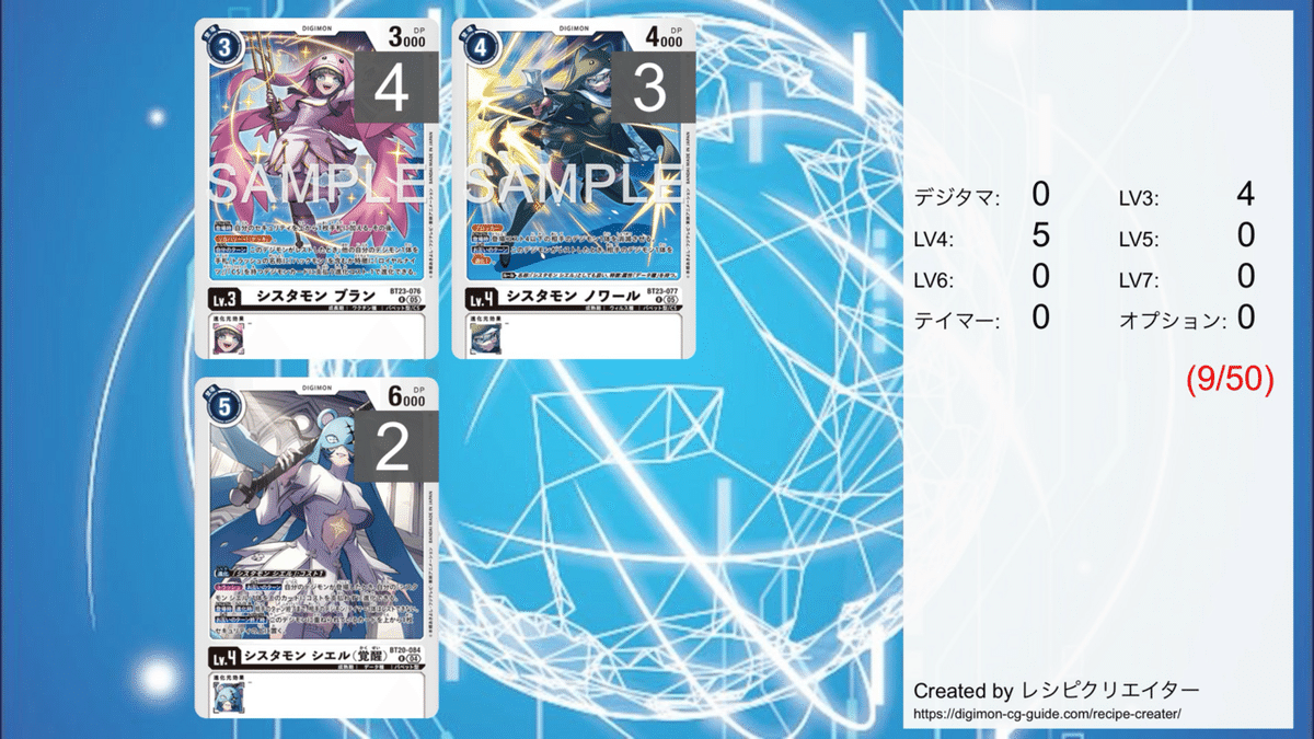 BT23】ジエスモンデッキ【デジカ】｜涼風 鈴葉