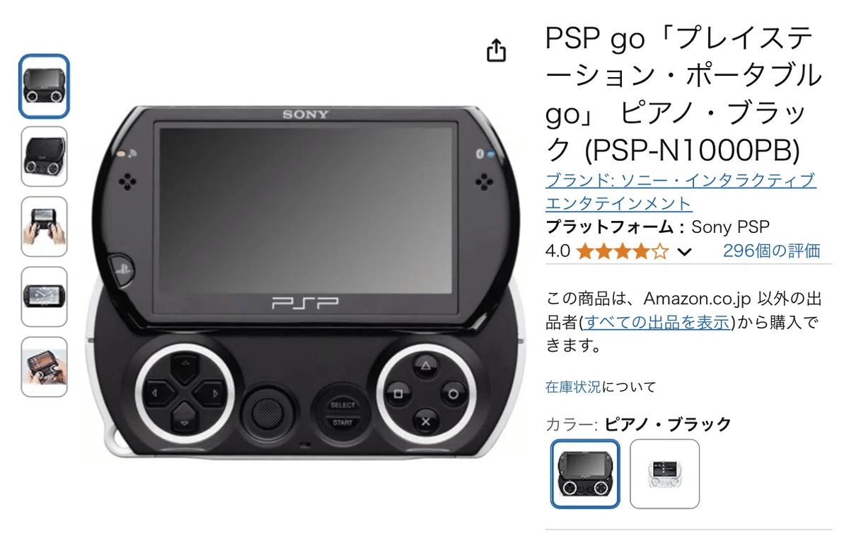 田農で使っていたiPad 私の働き方を変えたiPad｜アニヤマ
