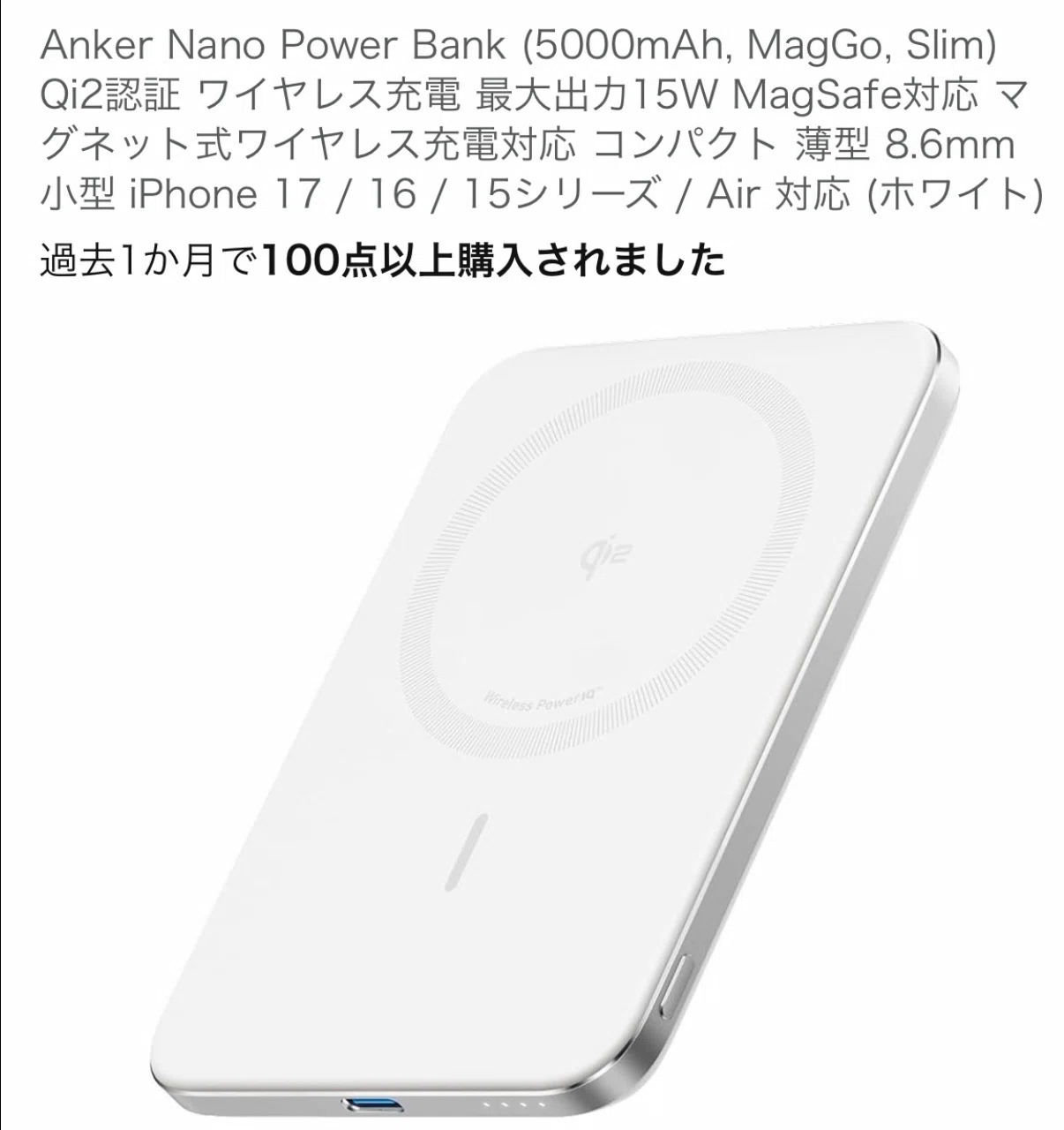 iPhone Air生活、1週間。── 軽さと静けさの中で見つけた「Airの正体