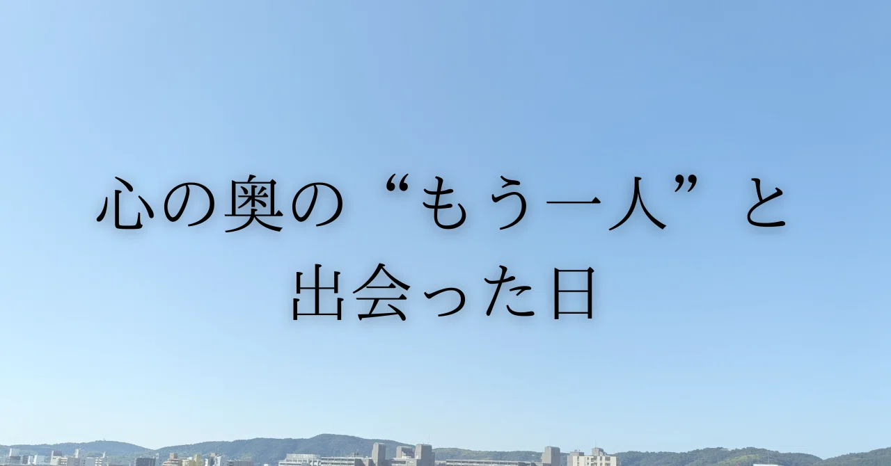 見出し画像