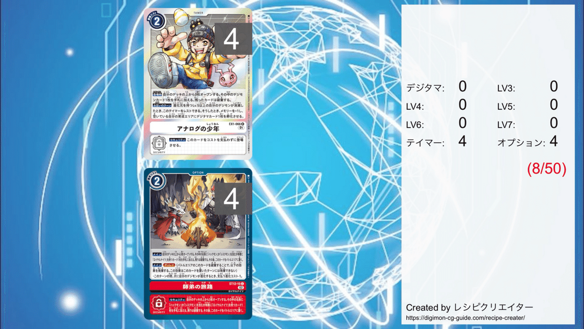 BT23】ジエスモンデッキ【デジカ】｜涼風 鈴葉