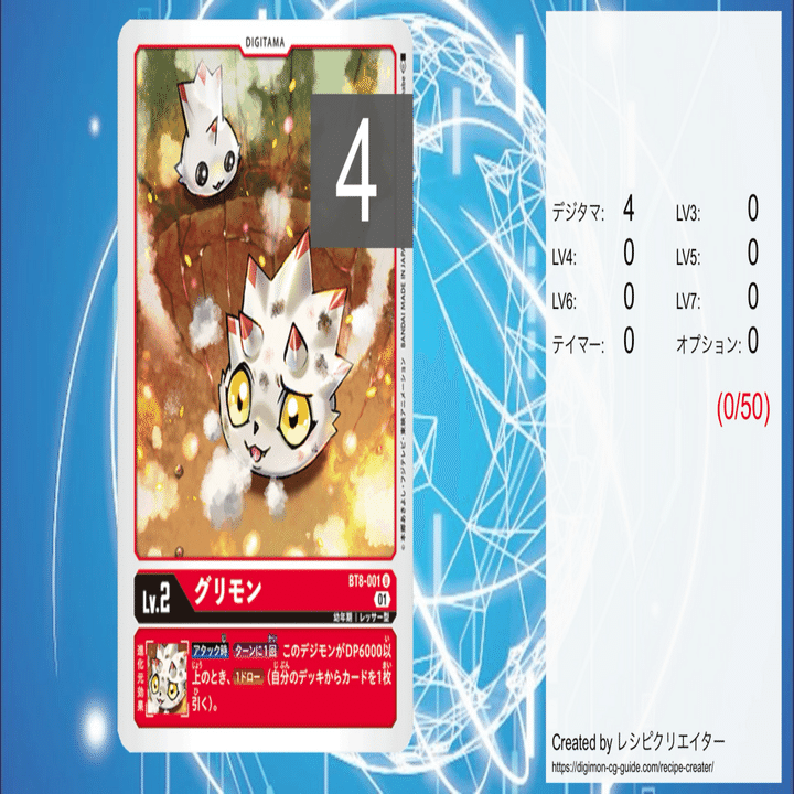 BT23】ジエスモンデッキ【デジカ】｜涼風 鈴葉