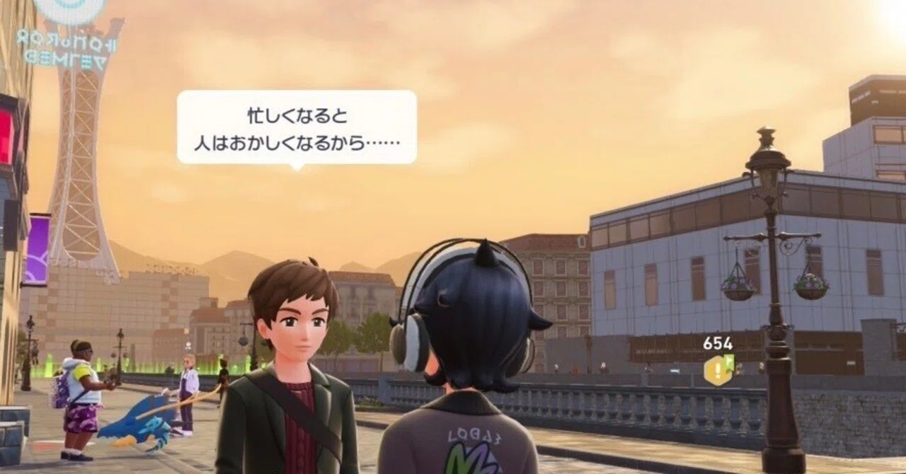 ポケモンZA プレイ記 0〜9時間半｜からし
