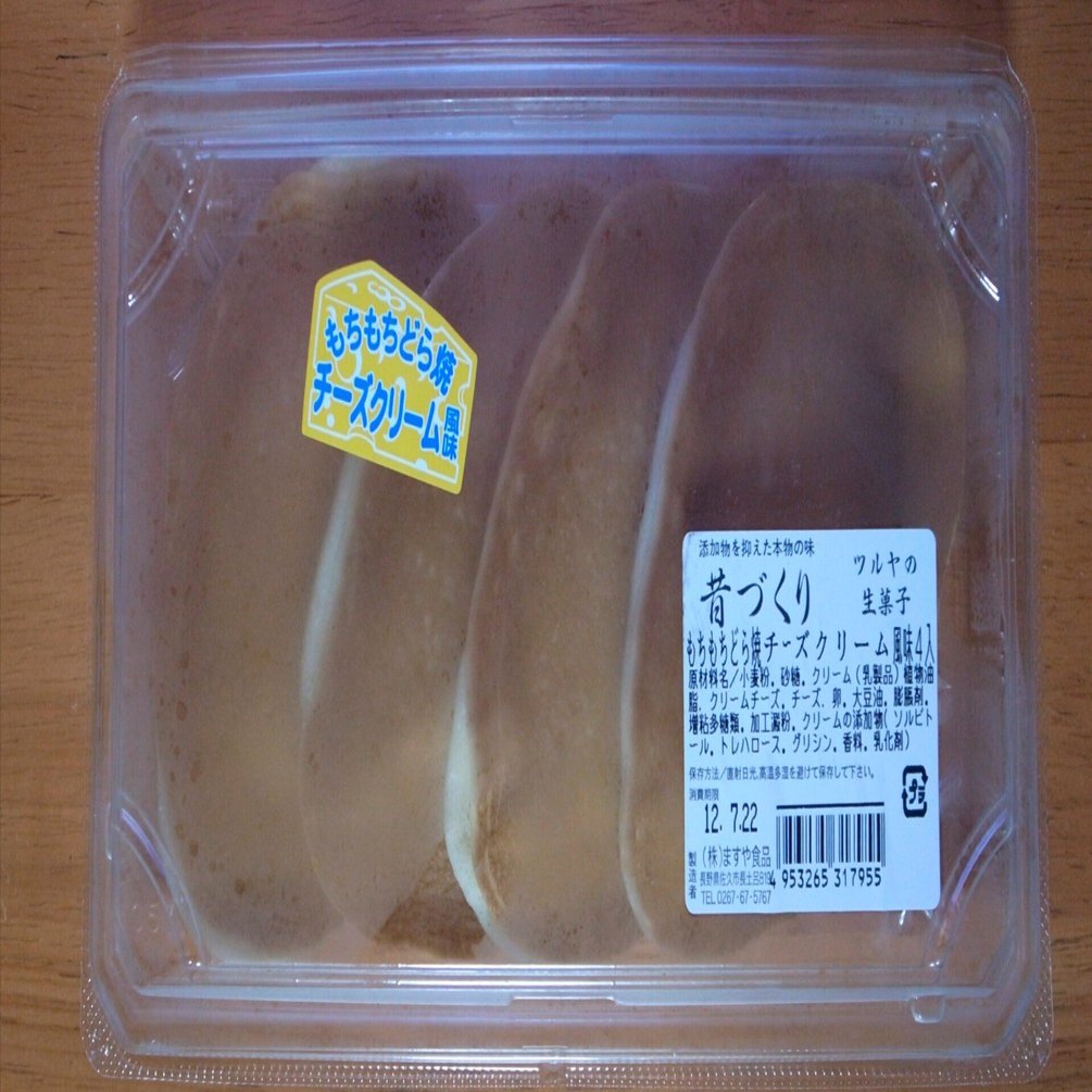 201207310615 もちもちどら焼き(3)｜雑記草（ざっきそう）