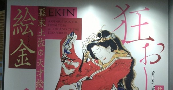 佐伯 米子 、パリ郊外モラン風景、希少な額装用画集より、新品高級額