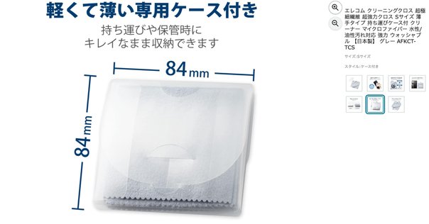 ATEM mini Extremeにぴったりのケース｜松井 隆幸@ライブ配信が