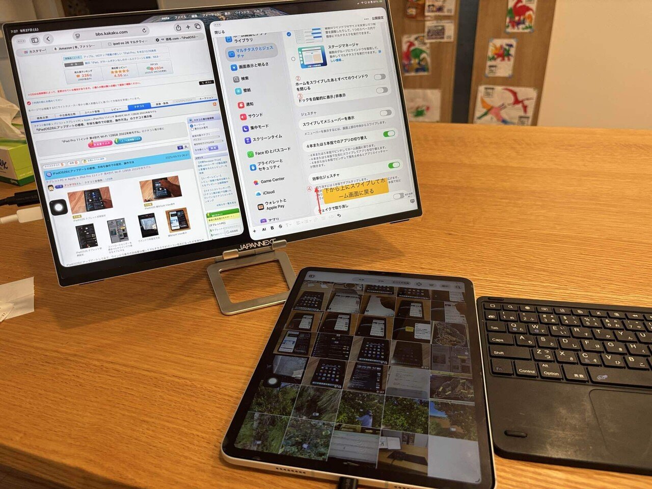 田農で使っていたiPad 私の働き方を変えたiPad｜アニヤマ