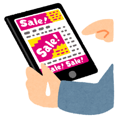 Pr という文字を見ると 購買欲が萎えてしまう人へ リコピン Note