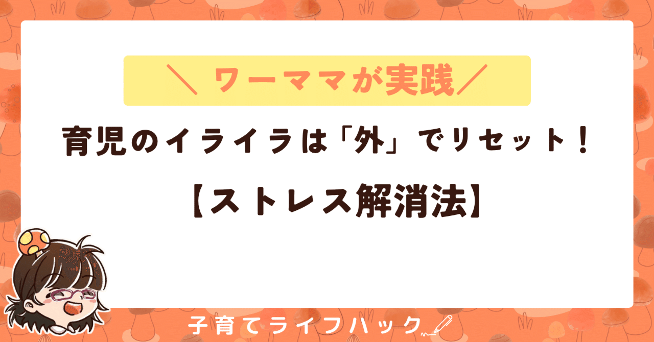 Wii        自粛期間、ストレス解消、運動にどうですか？ Wii 自粛期間、ストレス解消、運動にどうですか？ Wii 自粛期間