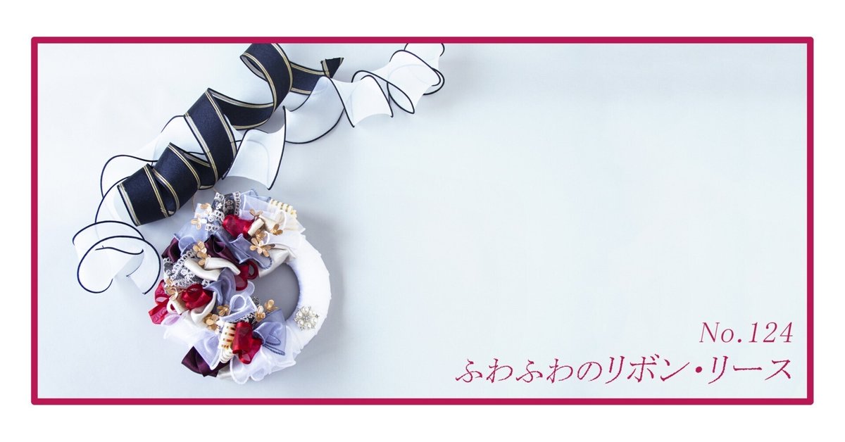 ♡color選べます♡リボンリースの花時計版　お祝いやお洒落なリビングにも◎ ♡color選べます♡【リボンリースの花時計版】お祝いやお洒落な