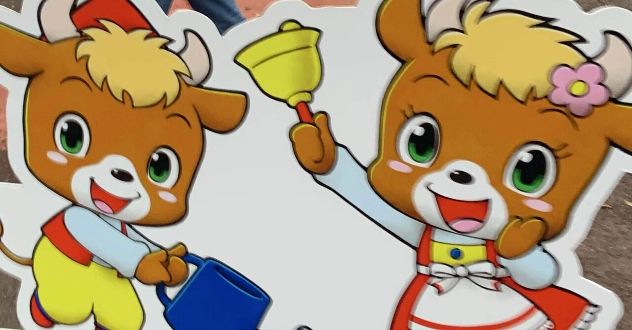 牧場物語コラボinりんどう湖ファミリー牧場！②｜むつもち