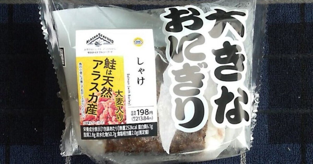 しおにぎり様 リクエスト 10点 まとめ商品 しおにぎり様 リクエスト 10