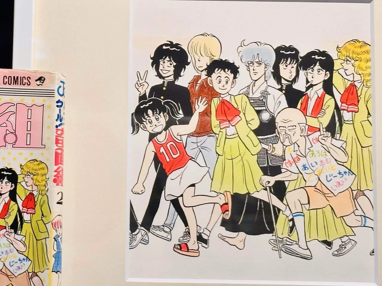 ハイスクール！奇面組』の再アニメ化とPOP UP STORE｜府中名物の多磨