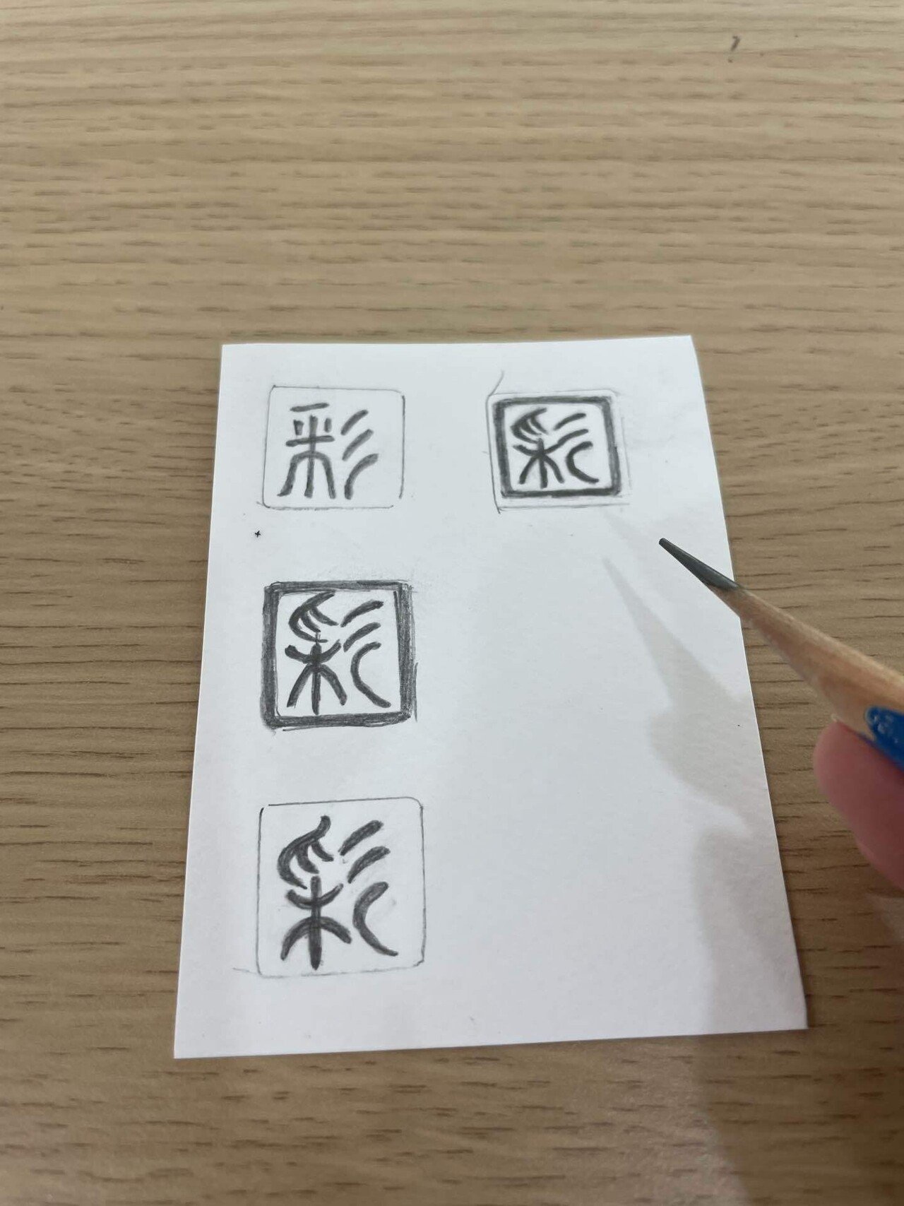 落款（らっかん）を作ろう｜彩ふわり日本画房 ～日本画でうちの子の命