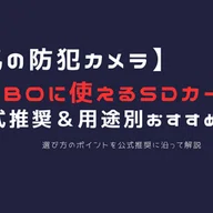 最新版】カメラ初心者におすすめのストロボ11選｜最初の1台で失敗
